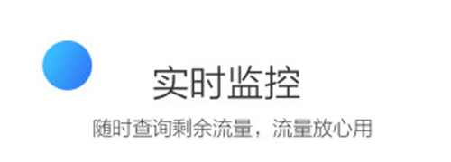 联通沃商店客户端