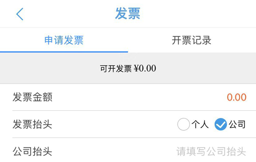蓝犀牛搬家安卓版