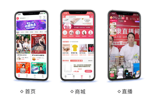 易小店app