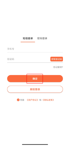 爱跑腿跑男版app