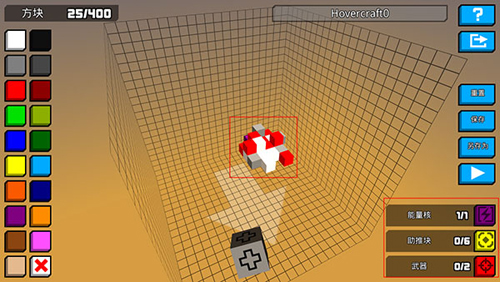 极速飞船抓捕行动无限金币钻石版