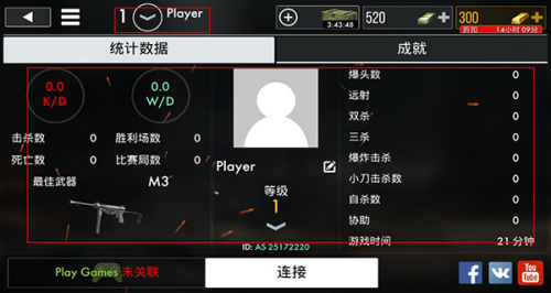 世界战争英雄官方正版