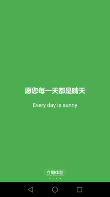 天气预报15天APP