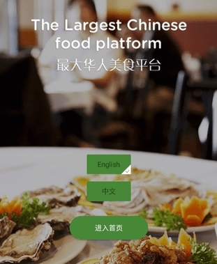 百家外卖app