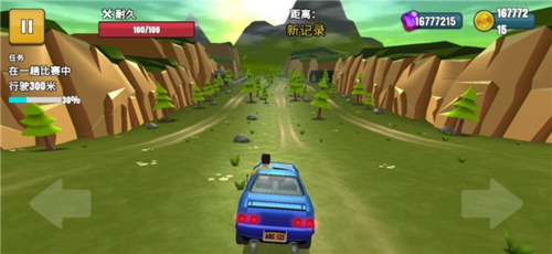 菲利刹车记2内购破解版