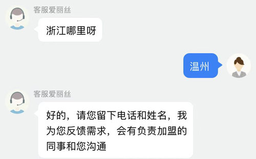 阿姨来了app