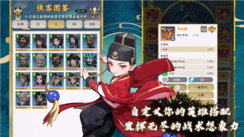 功夫生存全民大作战安卓版