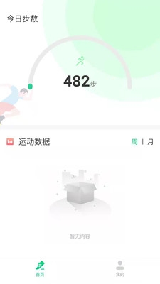 跑步多多app