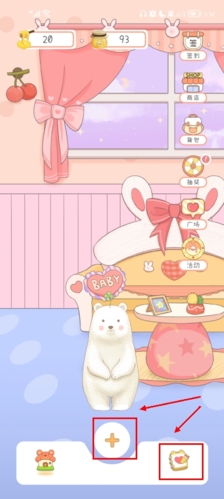 一本手帐免费版