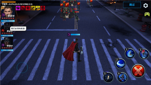 漫威未来之战应用宝版