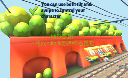 Wide Surf地铁乱跑宽体杰克