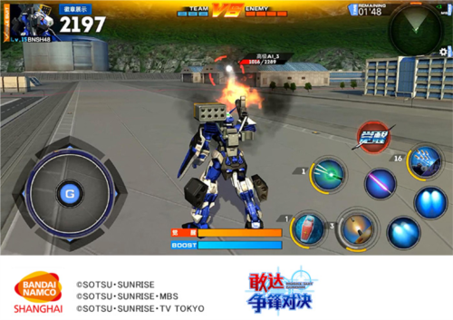 敢达争锋对决九游渠道服