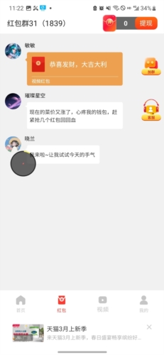 尚玩助手app官方版
