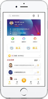 自在一点安卓版