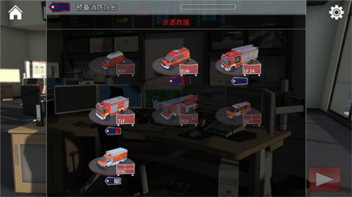 紧急呼叫112中文版