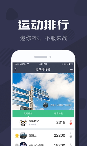 VOOGOLF高尔夫助手app
