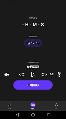 正午时光app