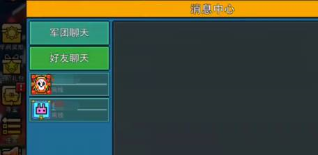 像素射击国际服无限金币钻石