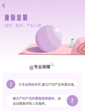 花生美妈最新版