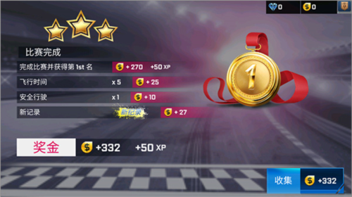 街头赛车2最新版