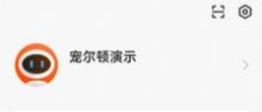 宠尔顿宠物管理