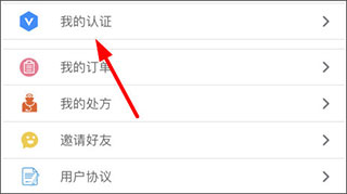 唐山人社app官方版