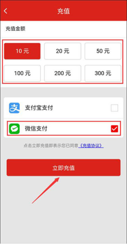 延安公交APP