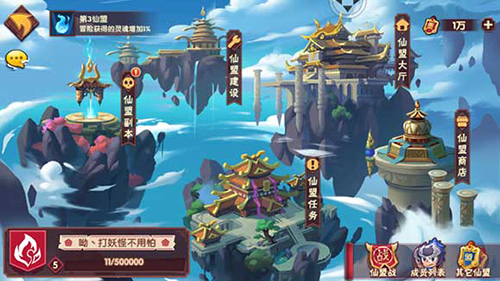 造梦无双小米服