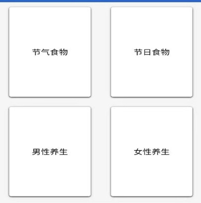 快看菜谱最新版