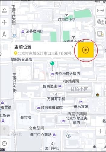 天下任我行最新版