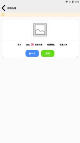 pe工具箱官方版