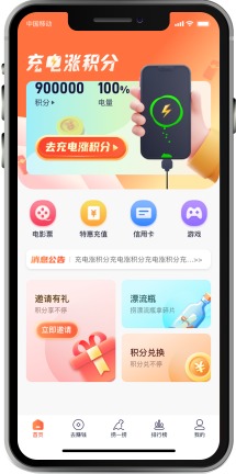 闲电app