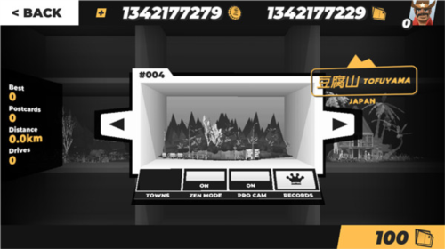 驾车远行汉化破解版