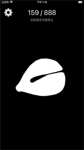 功德木鱼安卓版