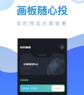 简笔成画最新版