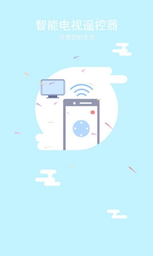 创维控智app官方版