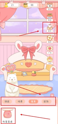 一本手帐免费版