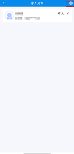 健康大兴手机app