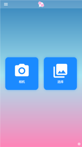 我的宠物会说话app安卓版