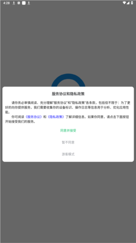 奇点社区app