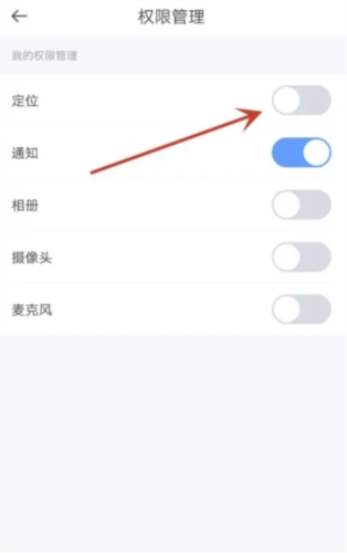 百姓律师app