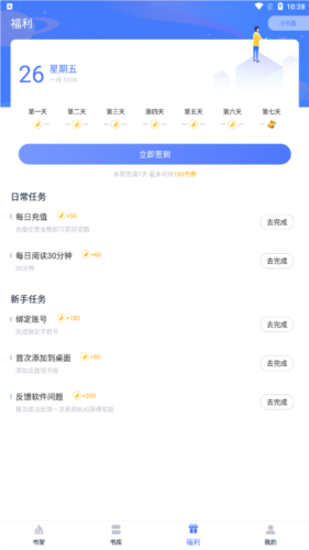 灵梦小说手机版