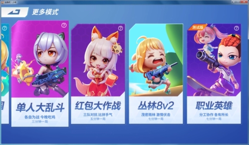 逃跑吧少年加强版无限钻石