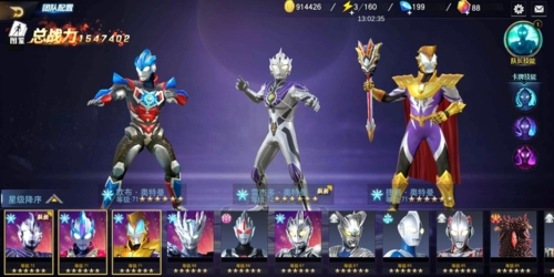 奥特曼宇宙英雄旧版