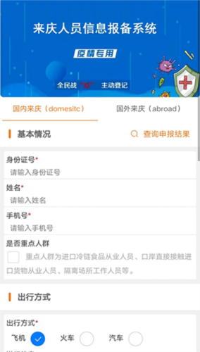 掌尚大庆最新版本