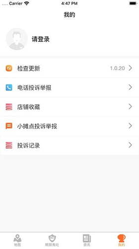 甘肃陇上食安明厨亮灶app