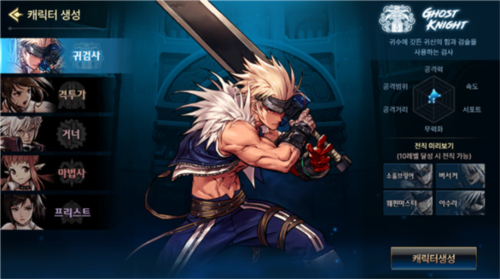 地下城与勇士M韩国版