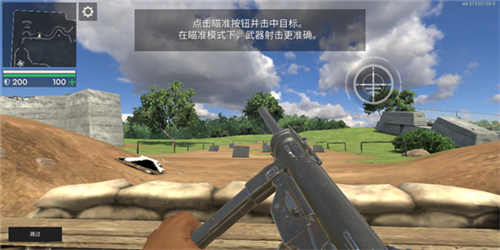 世界战争英雄1.31.1无限金币版