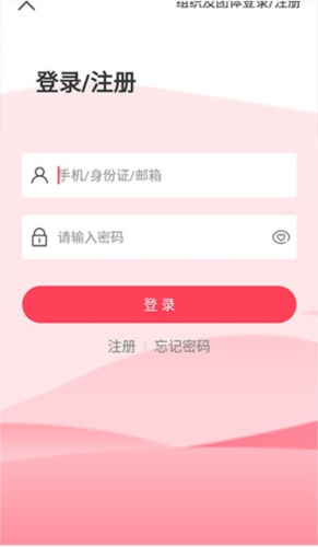 i志愿app最新版本