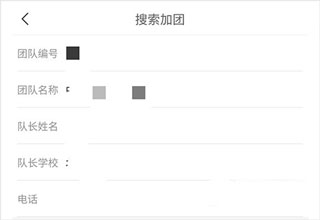 中青校园安卓版